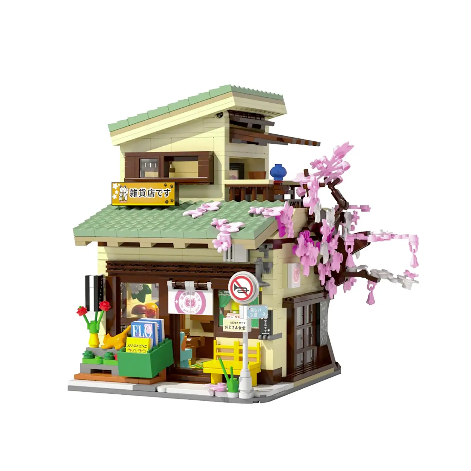 CaDA Kitty Grocery Store - Set Costruzioni Negozio, 921 Pezzi - tematiche